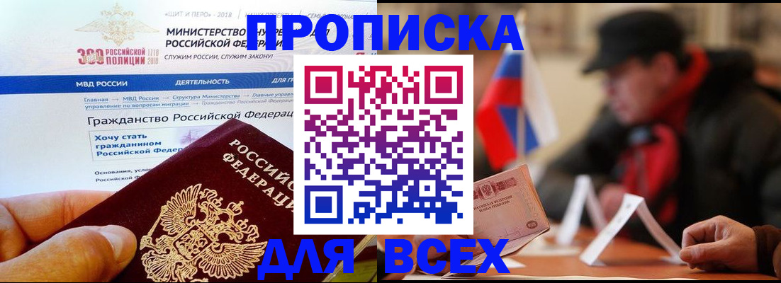 регистрация в Бежецке